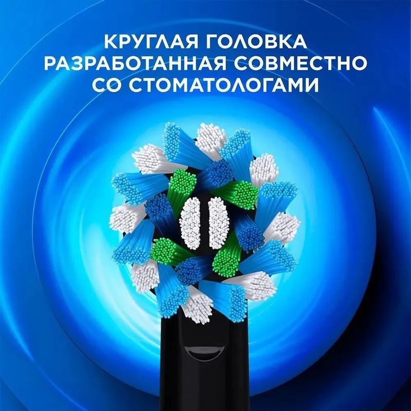 Зубная щётка Oral-B Vitality Pro, Черный детальное изображение - 4