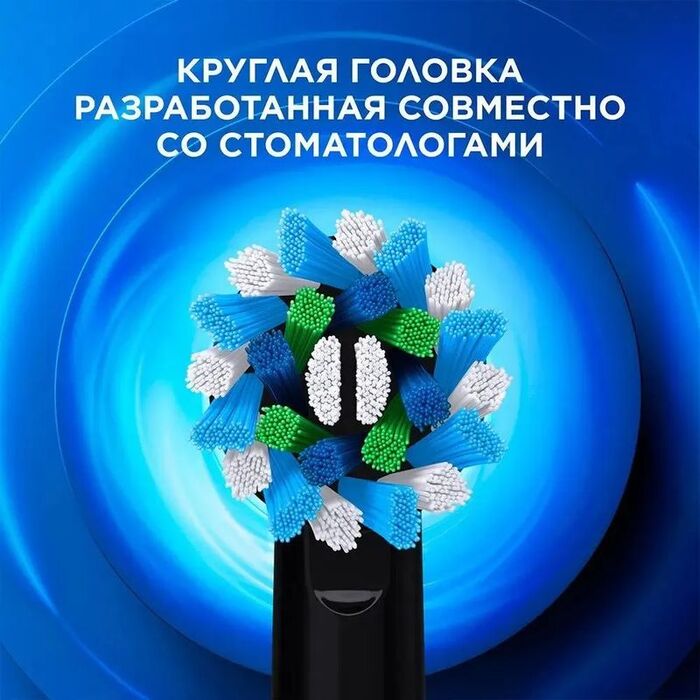 Зубная щётка Oral-B Vitality Pro, Черный №4