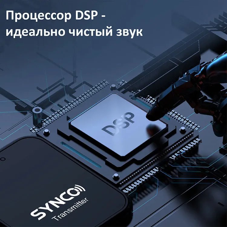 Радиосистема Synco G1TL (Type-C + Lightning) детальное изображение - 14