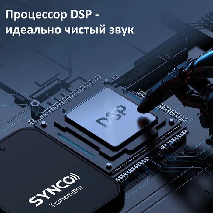Радиосистема Synco G1TL (Type-C + Lightning) №14