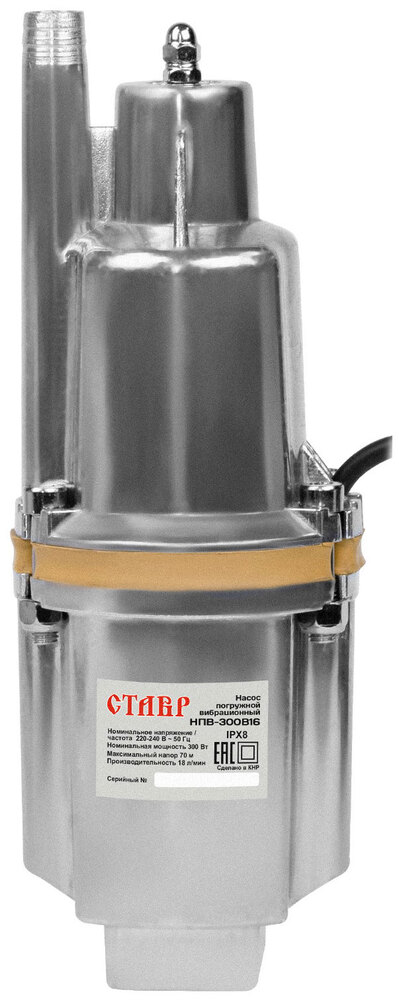 Насос погружной вибрационный Ставр НПВ-300В16, 18 л/мин, 12.5 мм, напор 70 м, d=25 мм, 300 Вт, Серый №1