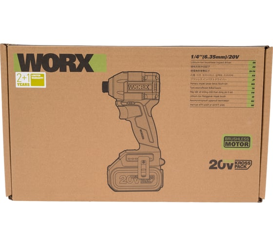 Аккумуляторный ударный винтоверт WORX Professional WU291, 20 В, 230 Нм, 4 А·ч детальное изображение - 18