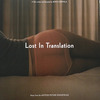 Виниловая пластинка Various – Lost In Translation RSD2024 2LP вариант - 1
