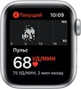 Смарт-часы Apple Watch SE 2021 44 mm Aluminum Case Silver, Серебряный, Sport Band вариант - 2