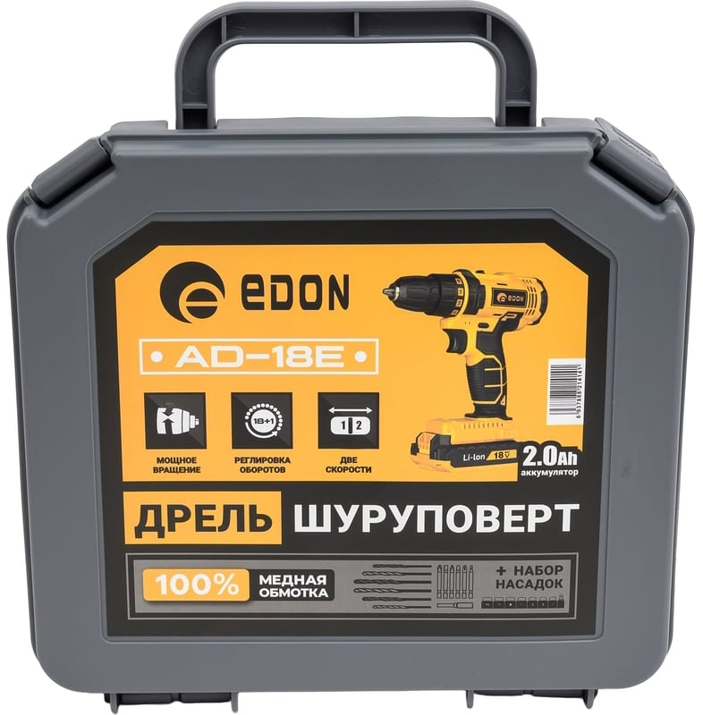 Аккумуляторная дрель EDON Ad-18e набор 20222, 2 акб, 25 Нм, 18 В детальное изображение - 6