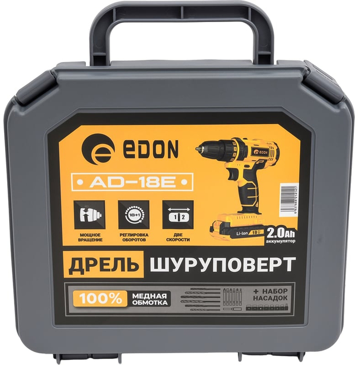 Аккумуляторная дрель EDON Ad-18e набор 20222, 2 акб, 25 Нм, 18 В №6