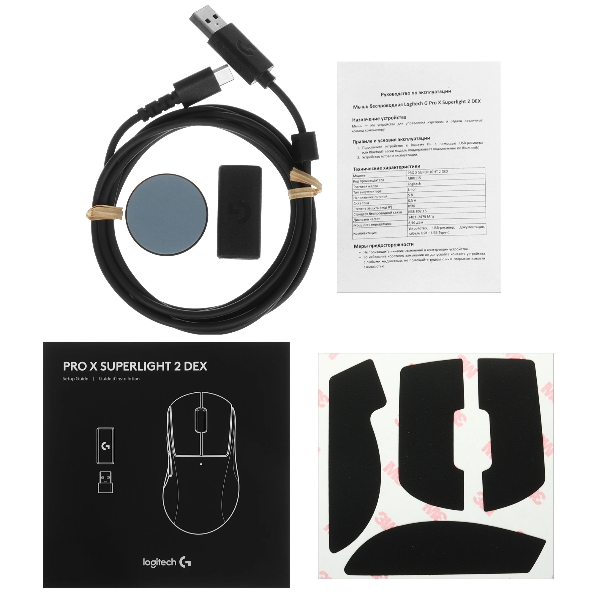 Мышь Logitech G Pro X Superlight 2 Dex, Черный детальное изображение - 8