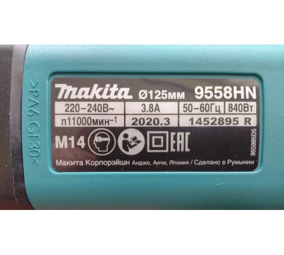 Угловая шлифмашина Makita, плавный пуск, антирестарт, коробка GA5030RX8 (Makita GA5030R+Диск B-45808, 5 шт), 125 мм, 11000 об/мин, 720 Вт детальное изображение - 21