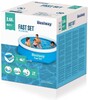 Надувной бассейн Bestway 57448 вариант - 3
