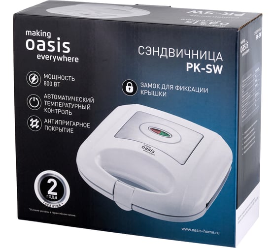 Сэндвичница OASIS making everywhere PK-SW, Белый детальное изображение - 6