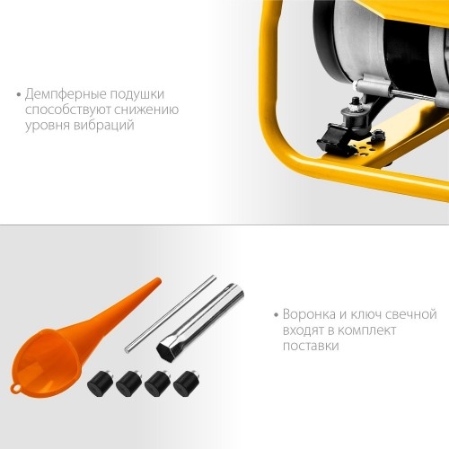 Генератор бензиновый STEHER GS-1500, 1 кВт, Желтый детальное изображение - 8