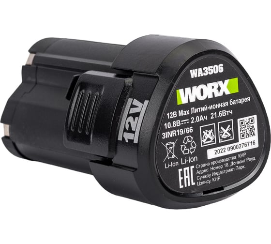 Дрель-шуруповерт WORX Professional аккумуляторный ударный бесщеточный, ЗУ, в кейсе WU131X, 12 В, 40 Нм, 2 А·ч детальное изображение - 10