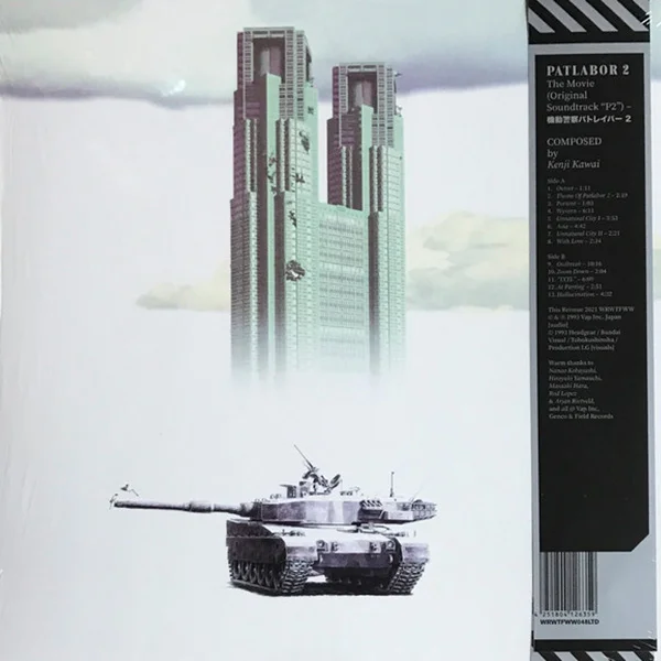 Виниловая пластинка Kenji Kawai – OST Patlabor 2 LP детальное изображение - 2