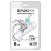 USB Flash накопитель Exployd 570 8 ГБ, белый вариант - 1
