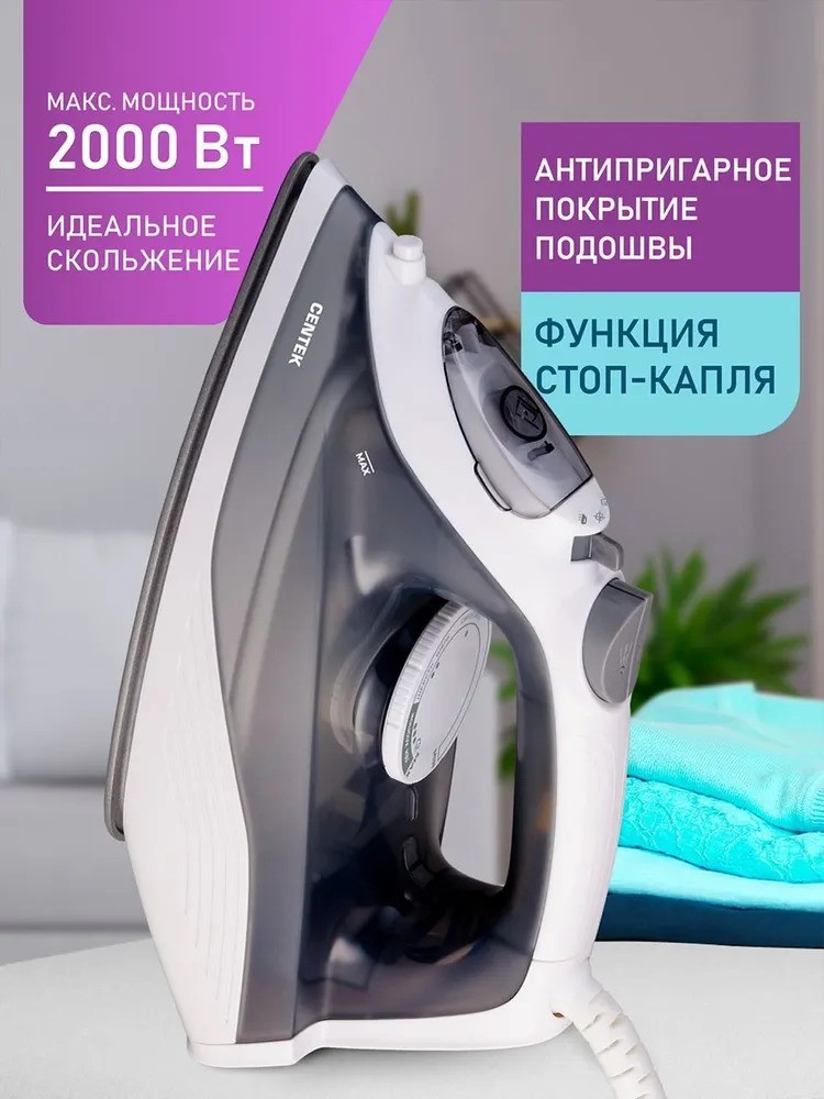 Утюг Centek CT-2321, Серый детальное изображение - 4