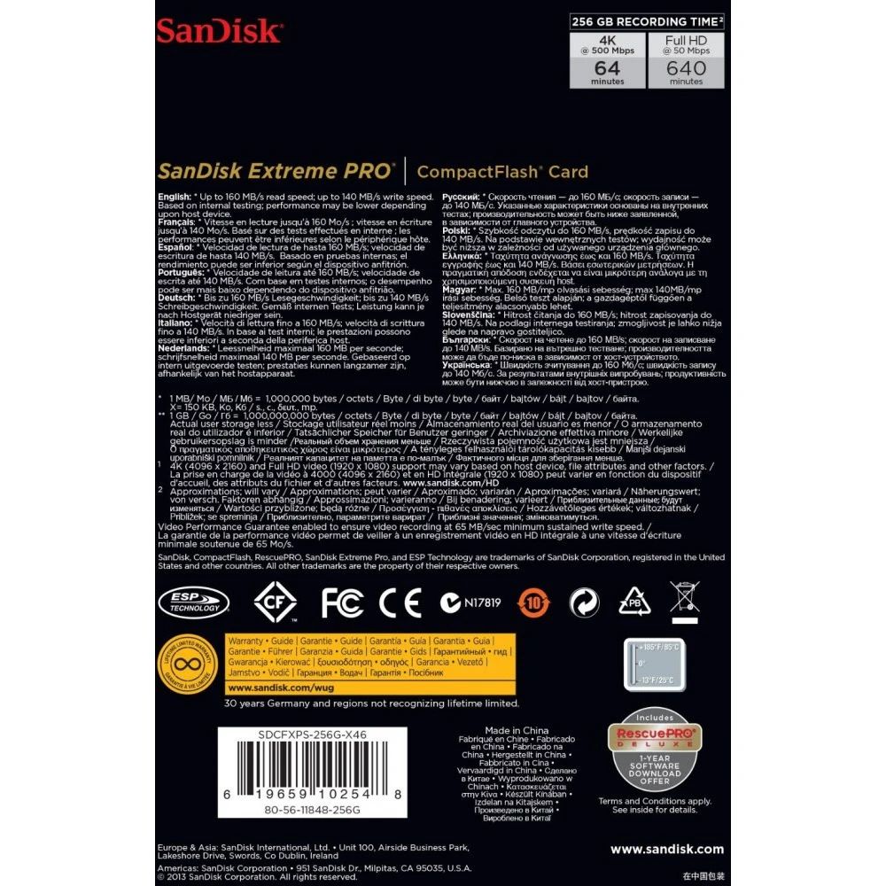 Карта памяти SanDisk Compact Flash Extreme Pro (SDCFXPS-256G-X46), 256 Гб детальное изображение - 2