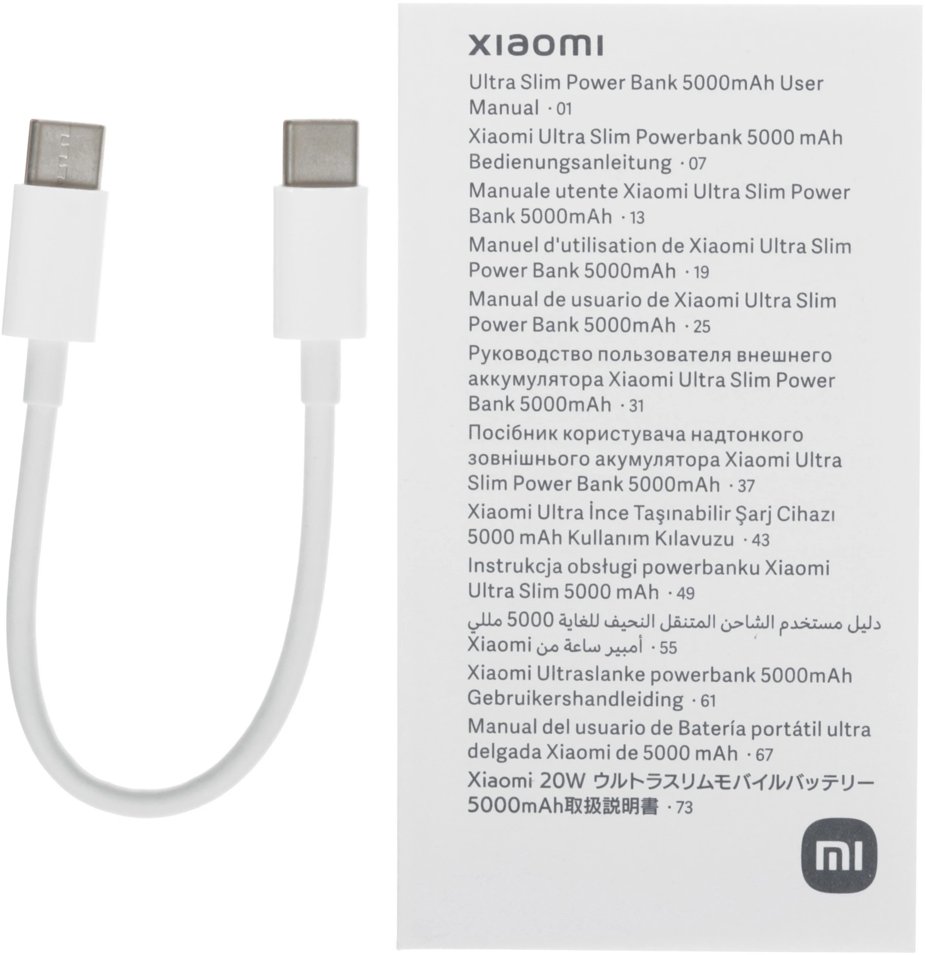 Внешний аккумулятор Xiaomi Ultra Slim Power Bank (BHR9535GL), 5000 мАч, Серый детальное изображение - 5