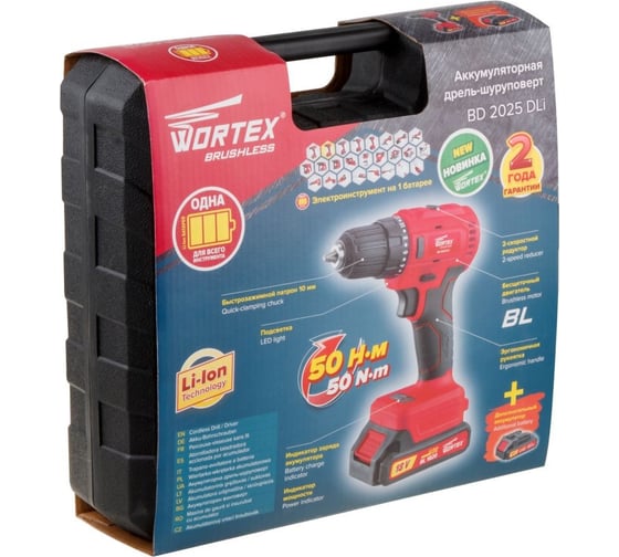 Аккумуляторная дрель-шуруповерт WORTEX BD 2025-1 DLi, 18 В, 50 Нм, 1,5 А·ч детальное изображение - 9