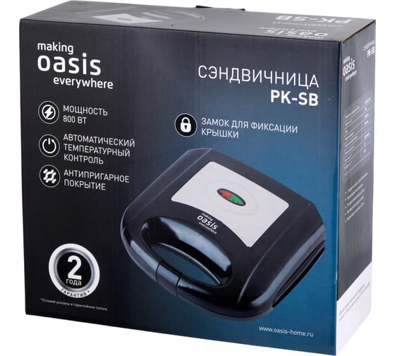 Сэндвичница OASIS making everywhere PK-SB, Черный детальное изображение - 7
