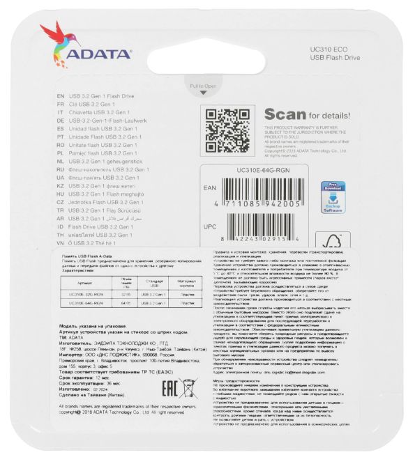 USB Flash накопитель ADATA UC310 ECO 64 ГБ, синий детальное изображение - 2