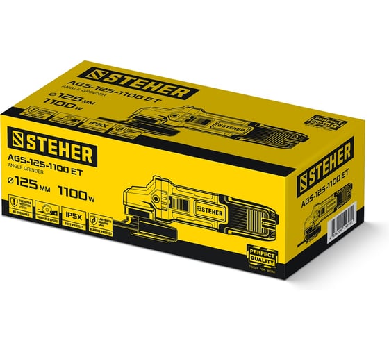 Угловая шлифмашина STEHER AGS-125-1100 ET, 125 мм, 11000 об/мин, 1100 Вт детальное изображение - 2
