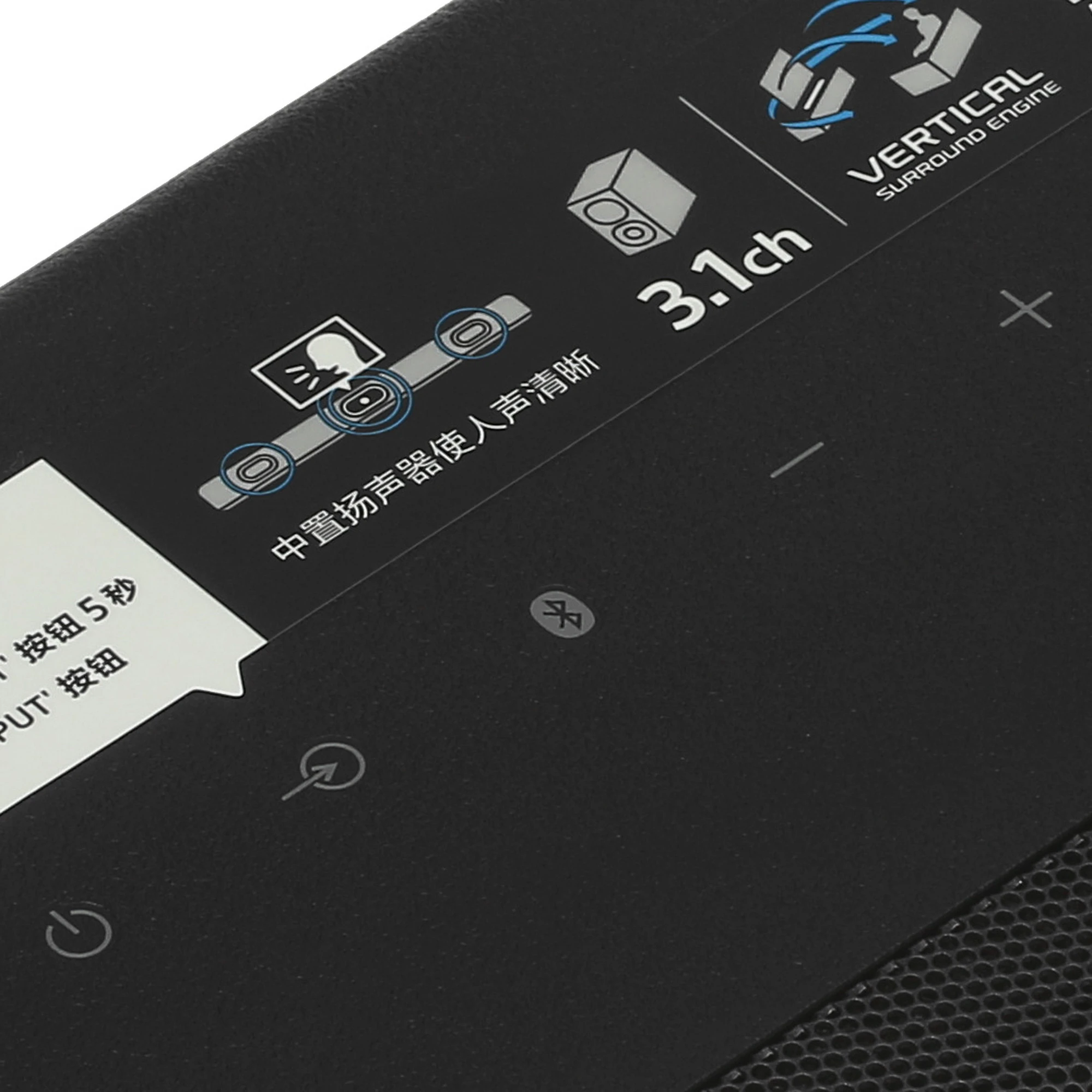 Саундбар Sony HT-G700, Черный детальное изображение - 2