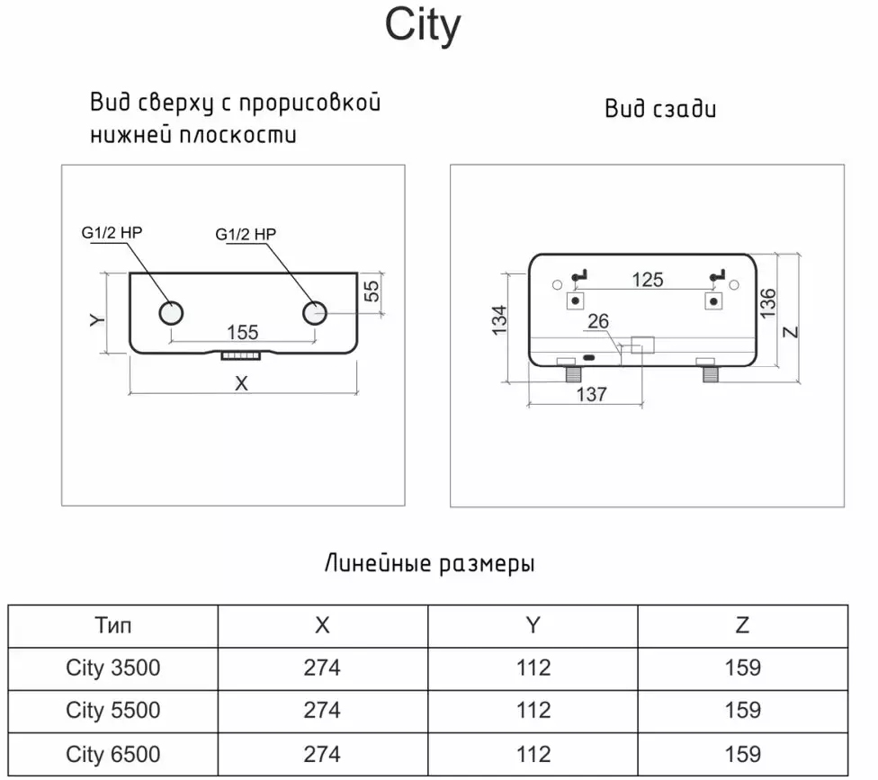 Водонагреватель Thermex City 5500, SpT070853, Белый детальное изображение - 9