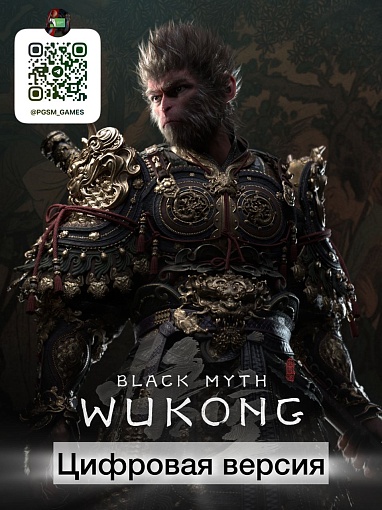 Игра Black Myth: Wukong для PS5, цифровая версия детальное изображение - 1