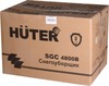Снегоуборщик Huter SGC 4800B с электростартером 70/7/2, 7 л.с., 4800 Вт, Желтый/Черный вариант - 6