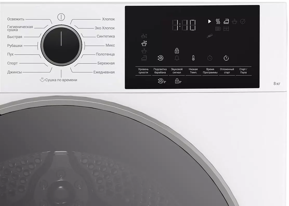 Сушильная машина Hotpoint TDSH 85V W, 869896500040, Белый детальное изображение - 6