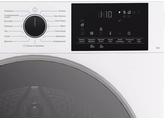 Сушильная машина Hotpoint TDSH 85V W, 869896500040, Белый №6