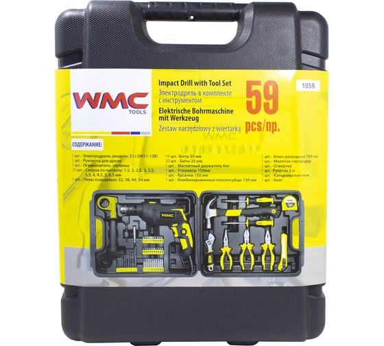 Набор инструментов с электрической дрелью WMC TOOLS WMC-1059(50733), 750 Вт детальное изображение - 13
