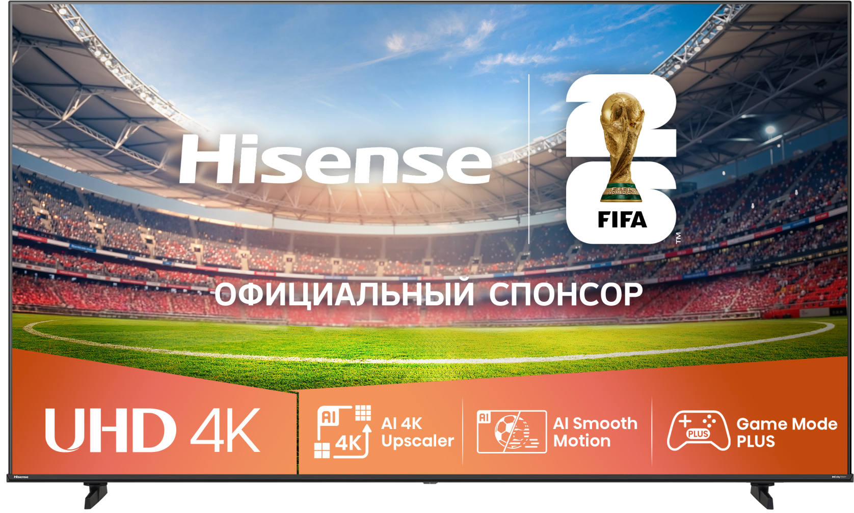 Телевизор Hisense 85A6Q 2025, 85