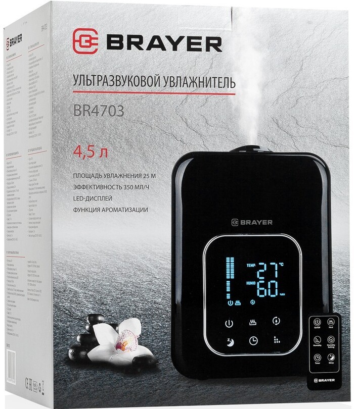 Увлажнитель воздуха Brayer BR4703, Черный №3