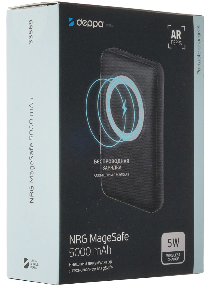 Внешний аккумулятор Deppa NRG MagSafe (33569), 5000 мАч, Черный №4