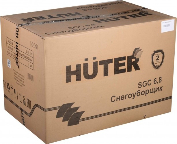Снегоуборщик бензиновый Huter SGC 6,8 70/7/44, 7 л.с., 5150 Вт, Желтый/Черный детальное изображение - 6