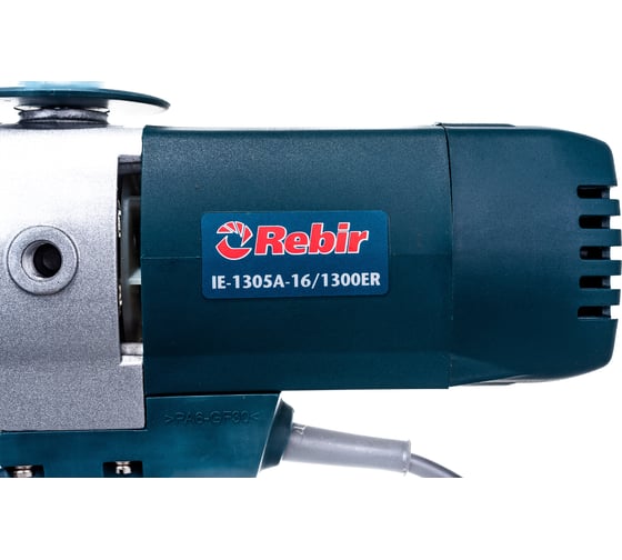 Дрель Rebir IE 1305 А-16/1300 ЕR 6624077, 1300 Вт детальное изображение - 3