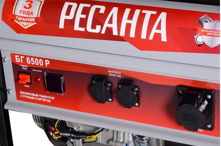 Генератор бензиновый Ресанта БГ 6500 Р 64/1/45, 5 кВт, Серый детальное изображение - 4