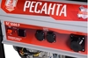 Генератор бензиновый Ресанта БГ 6500 Р 64/1/45, 5 кВт, Серый вариант - 4