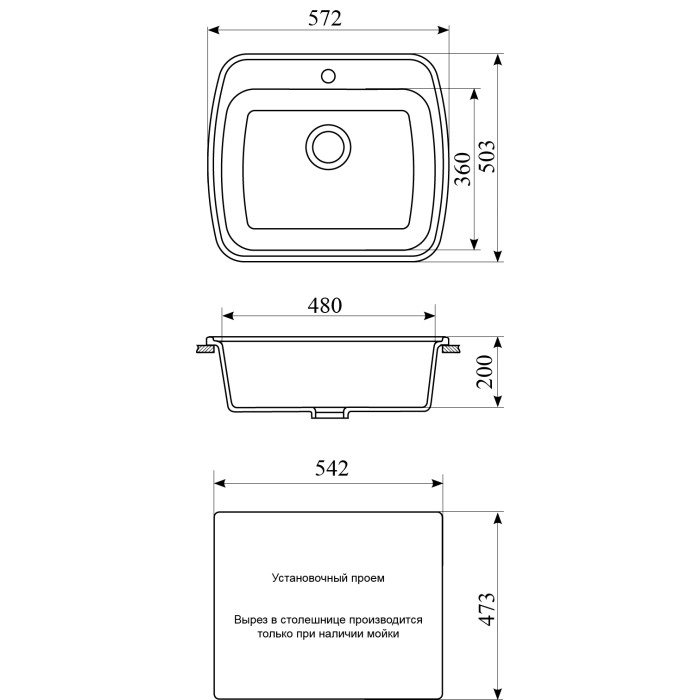 Кухонная мойка Gran-Stone GS-11  детальное изображение - 2