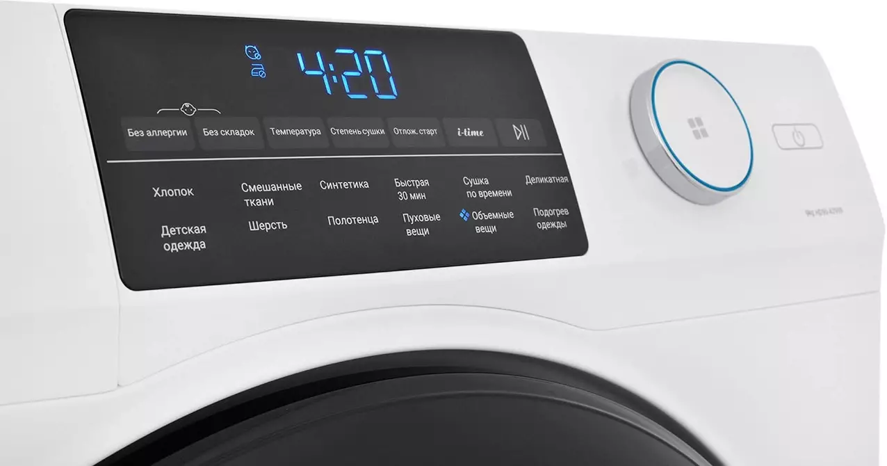 Сушильная машина Haier HD90-A2959, CF067QE02RU, Белый детальное изображение - 5