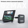 Радиосистема Synco G2A1 MAX, Черный вариант - 3