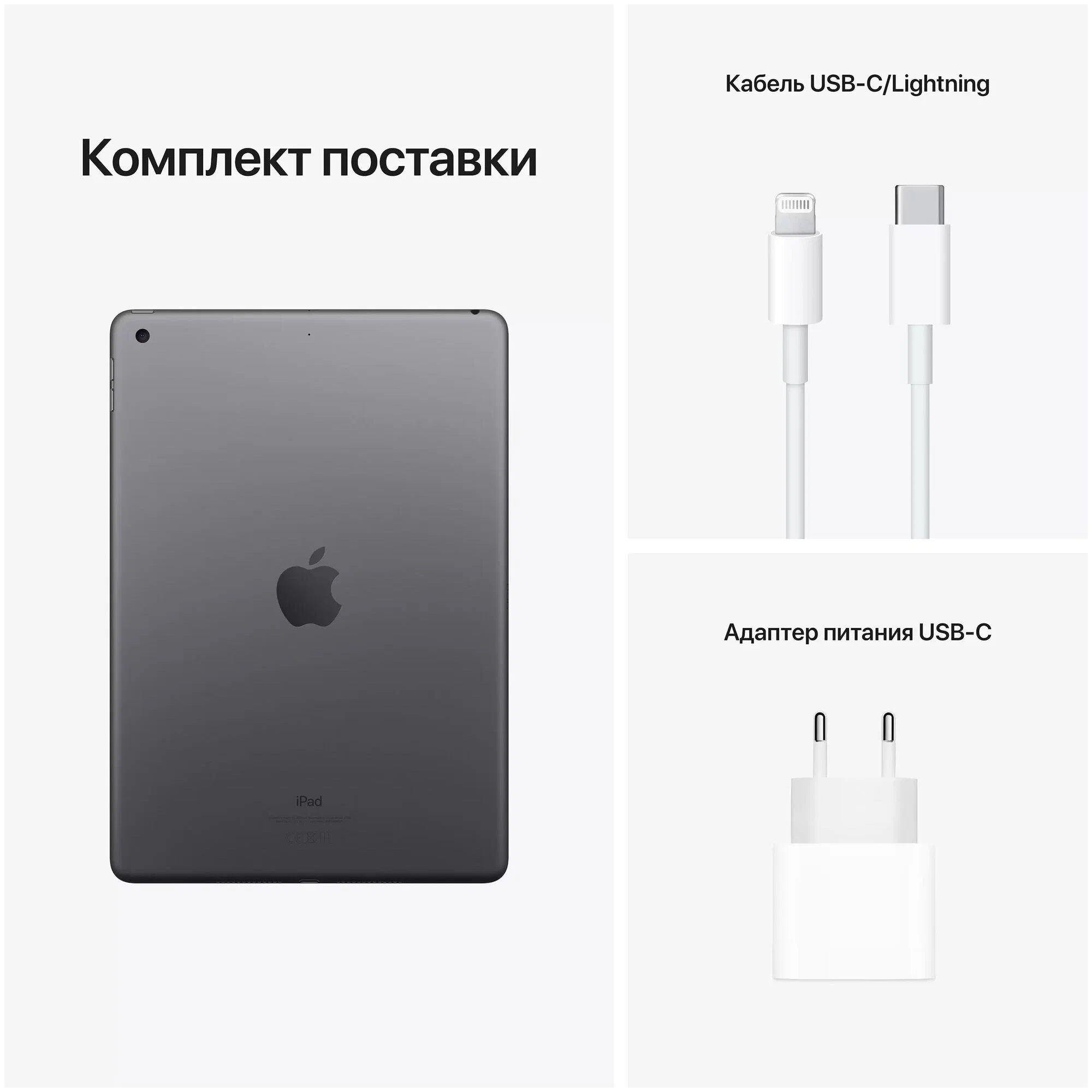 Планшет Apple iPad 2021 10.2, 256 ГБ, Серый космос, Wi-Fi+Cellular детальное изображение - 5