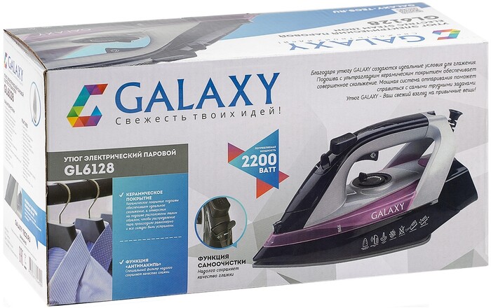 Утюг Galaxy GL 6128, Серый №8
