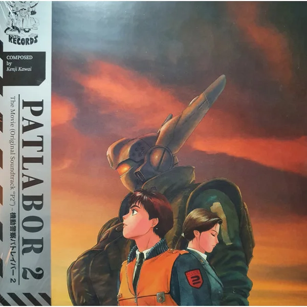 Виниловая пластинка Kenji Kawai – Patlabor 2 The Movie LP детальное изображение - 1