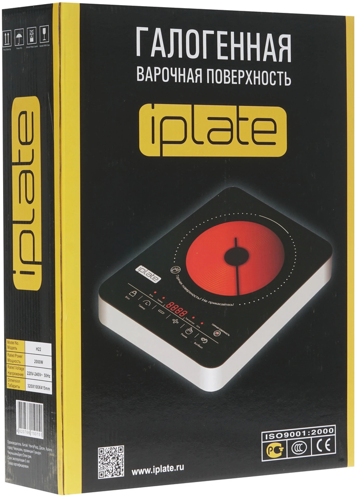 Плита галогенная iPlate YZ-H22, Черный №5