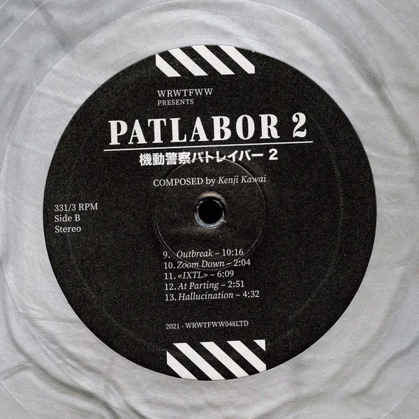 Виниловая пластинка Kenji Kawai – Patlabor 2 The Movie LP детальное изображение - 4
