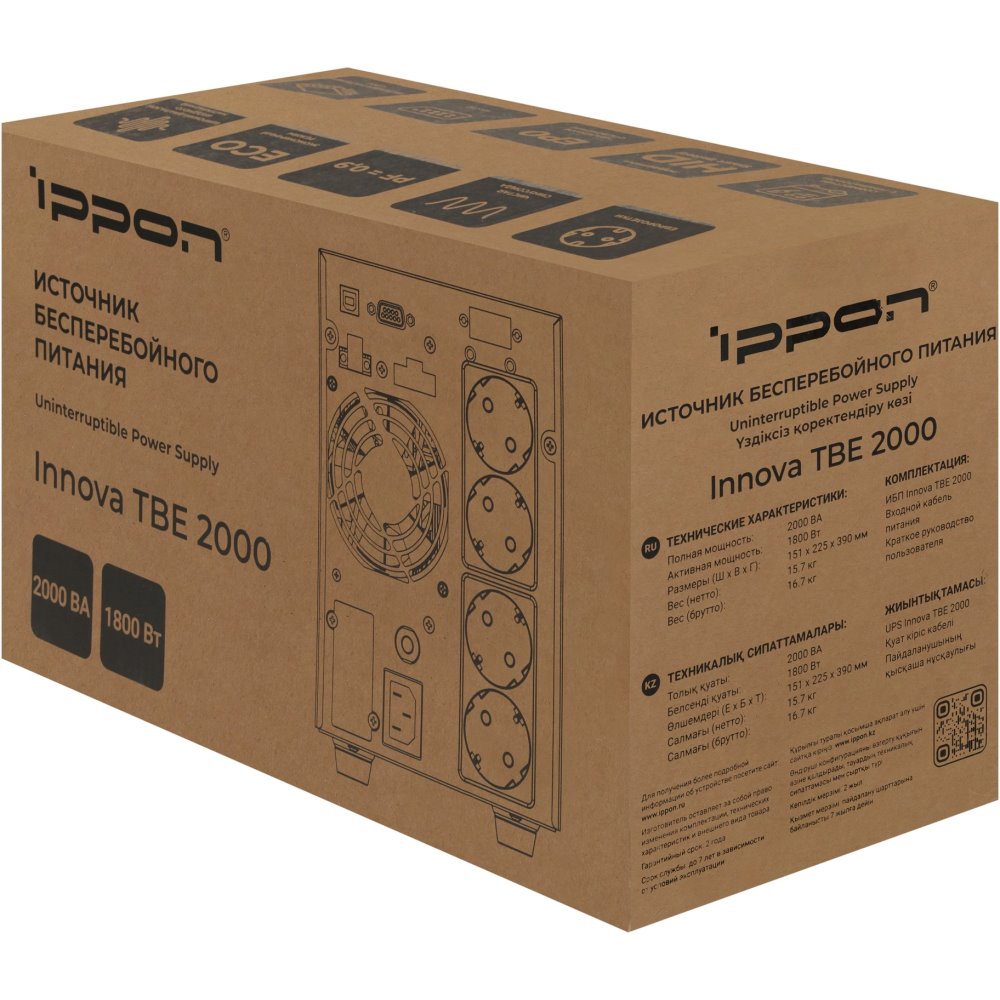 ИБП Ippon Innova TBE 2000 детальное изображение - 12
