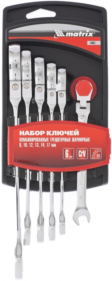Набор инструментов Matrix 14897 детальное изображение - 1