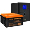 ИБП ExeGate SineTower SZ-2000.LCD.AVR.3SH.1C13.USB + 2x HRL 12-120 (120Ач) вариант - 1